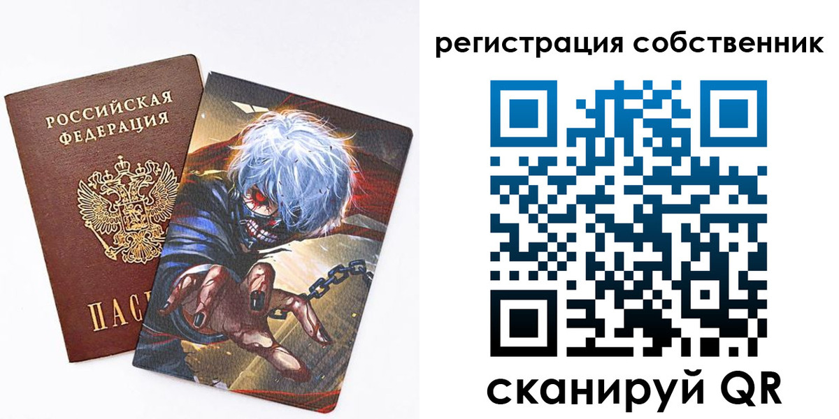 прописка в квартире в Ельце
